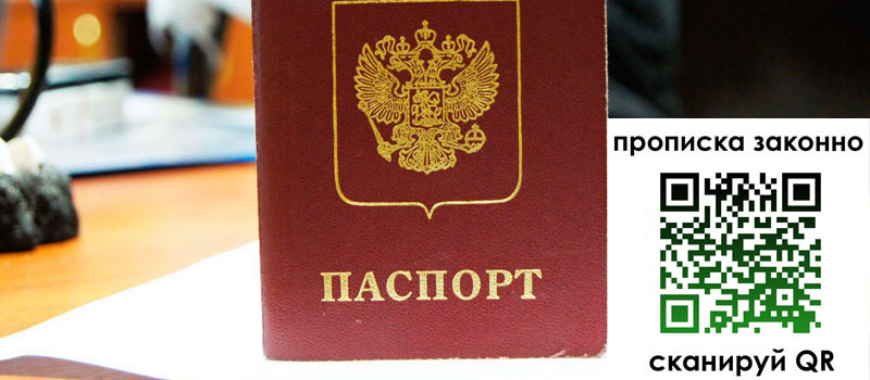 в Краснокаменске height= регистрация в Краснокаменске